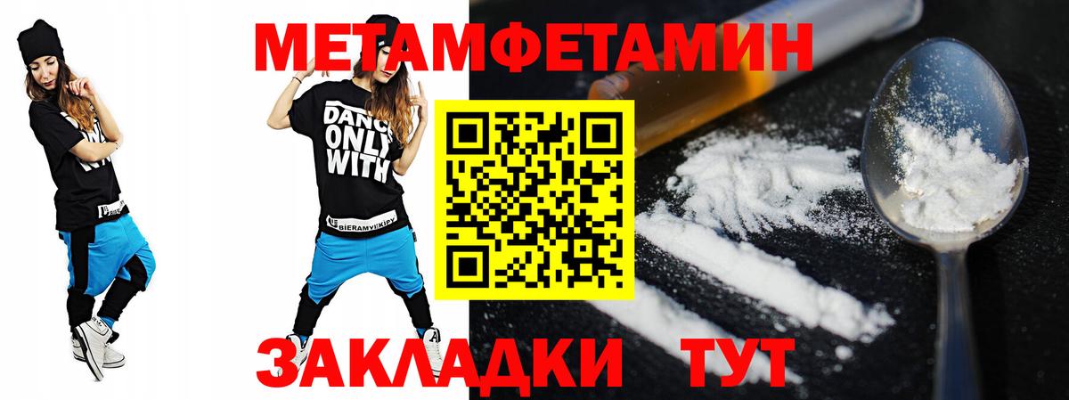 АМФ Розовый Вольск