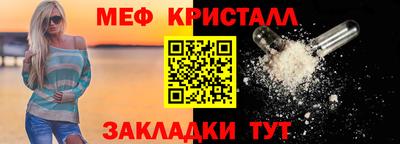spice Можга