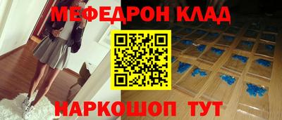 стаф Моздок