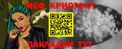 стаф Моздок