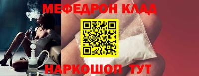стаф Моздок