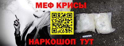 spice Можга