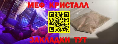стафф Можайск