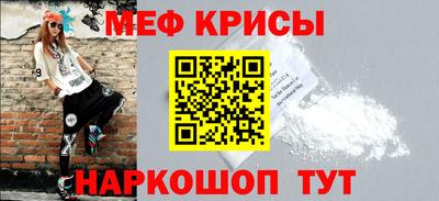 стаф Моздок