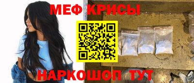 стафф Можайск