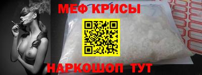 стаф Моздок