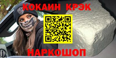 стаф Моздок