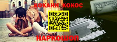 стафф Можайск