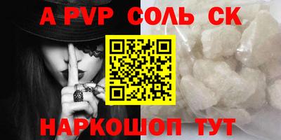 стаф Моздок