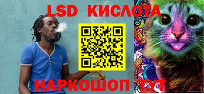 стаф Моздок