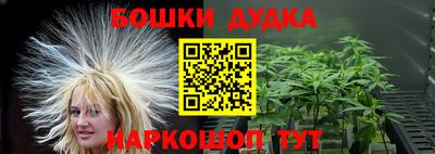 стафф Можайск