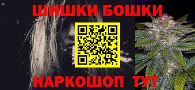 стафф Можайск