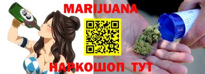 стафф Можайск