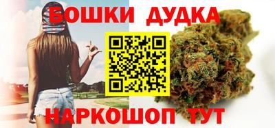 стафф Можайск