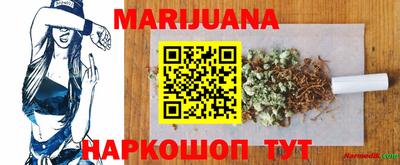 spice Можга