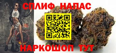 стафф Можайск