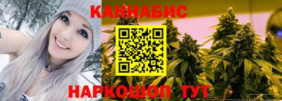 стафф Можайск