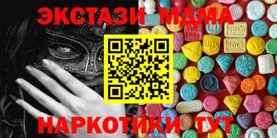 стаф Моздок