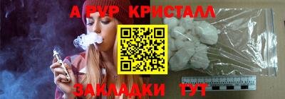 spice Можга