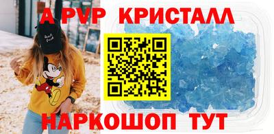 стафф Можайск