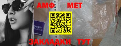 стаф Моздок