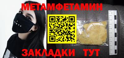 spice Можга