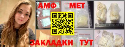 стаф Моздок