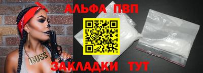 стаф Моздок
