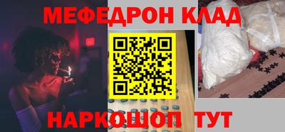 стафф Можайск