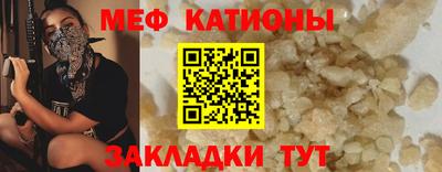 стафф Можайск
