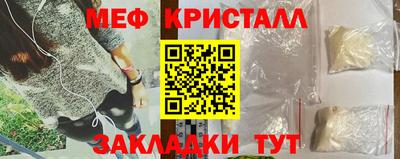 стафф Можайск