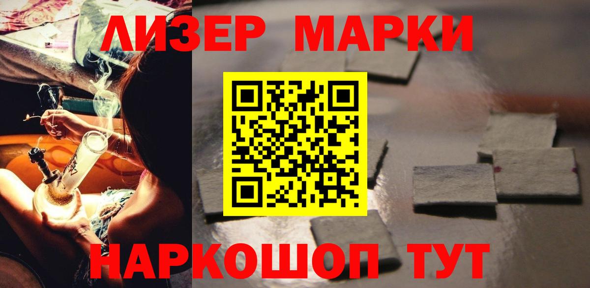 Вольск  Лсд 25 экстази кислота  Вход с VPN 