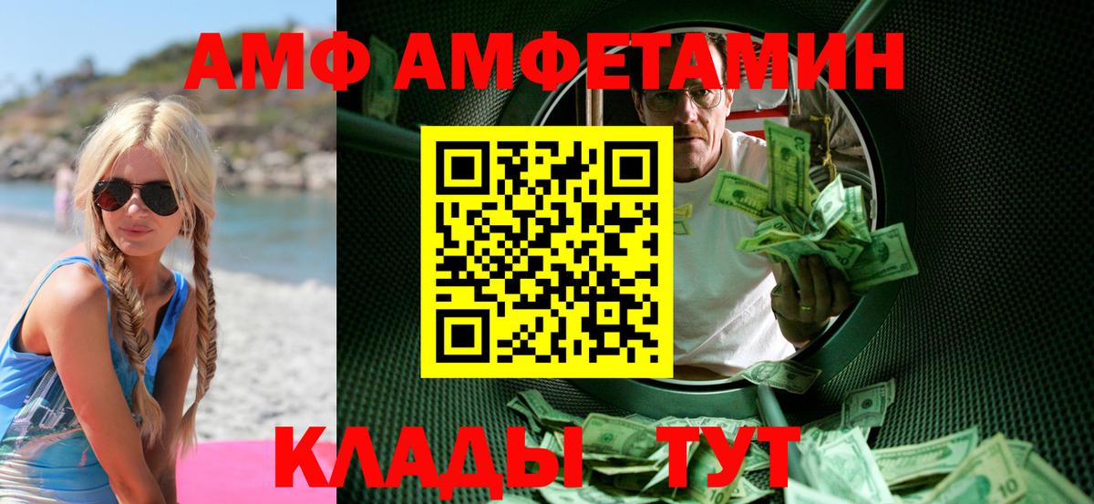 Лсд 25  Вольск  МЕФ   Меф  ГАШИШ  Каннабис  Cocaine  Вход с VPN 